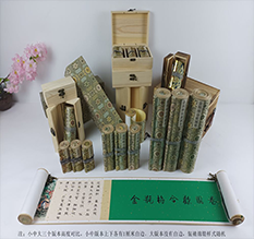 清水河胡也佛金瓶梅秘戏图3卷-小中大三版